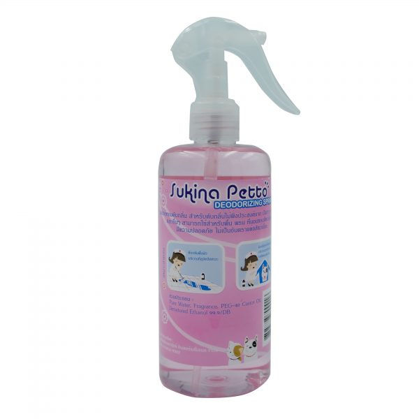 สเปรย์หอมดับกลิ่น