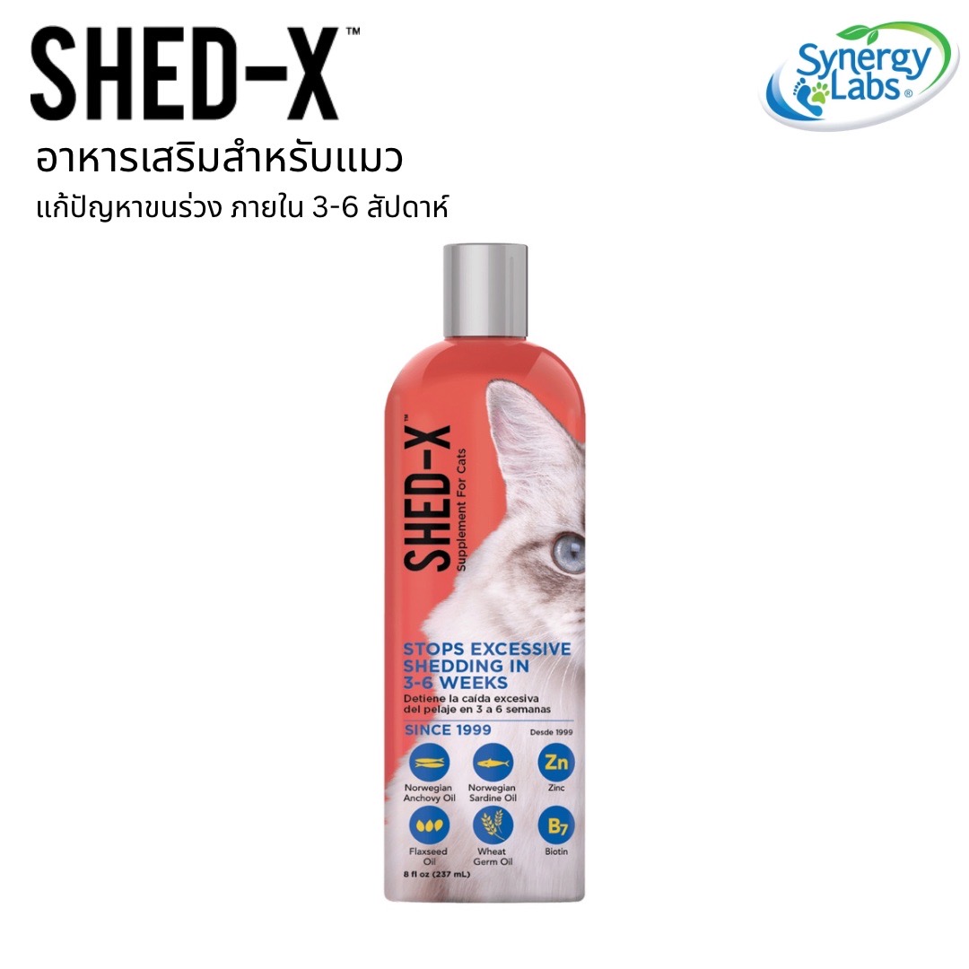 SHED-X Supplement for Cats 8 oz