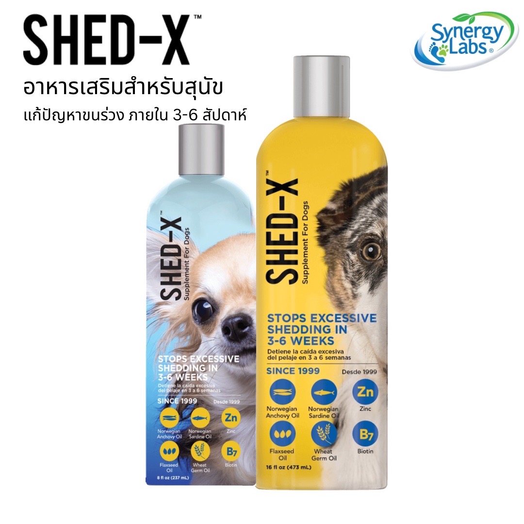 SHED-X Supplement for Dogs All